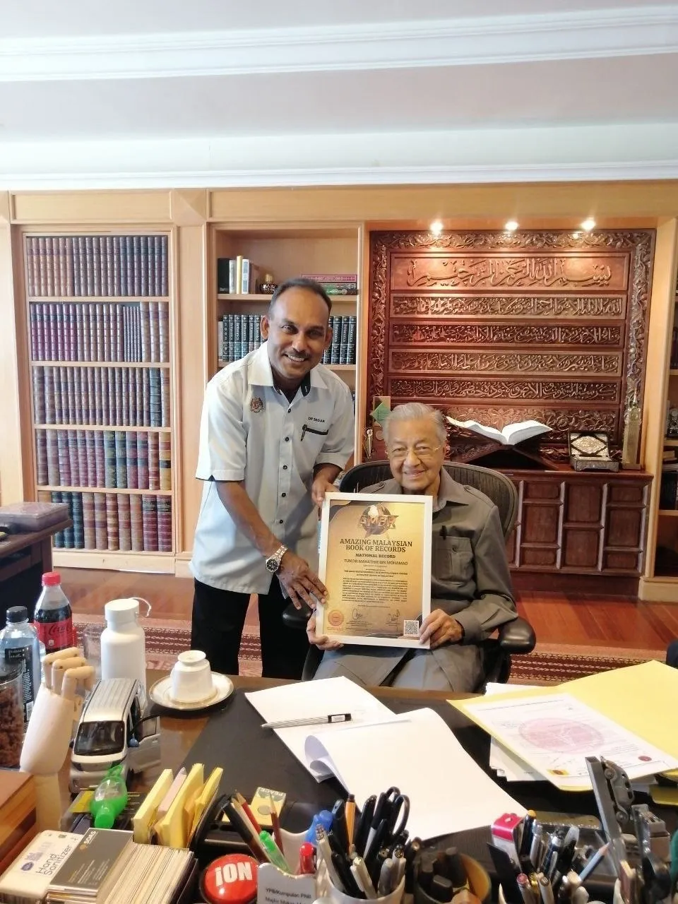 AMBR Amazing Malaysian Book of Record